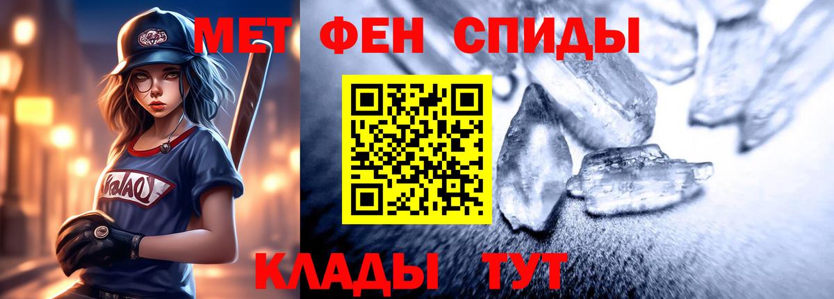 АМФ  Вход с VPN  Краснодар  АМФЕТАМИН Premium 