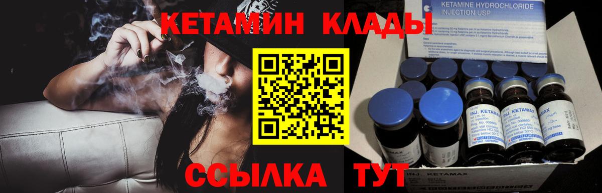 Краснодар  mega ONION  КЕТАМИН VHQ  Вход с VPN  КЕТАМИН VHQ 