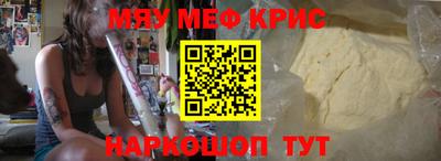 кокаин Кимры