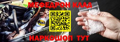 кокаин Кимры