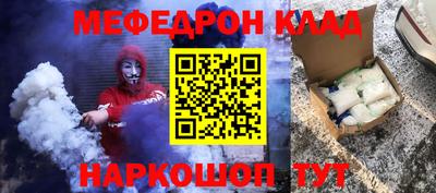 прущая мука Кинель