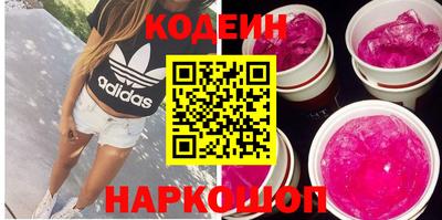 кокаин колумбия Кингисепп