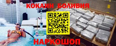 прущая мука Кинель