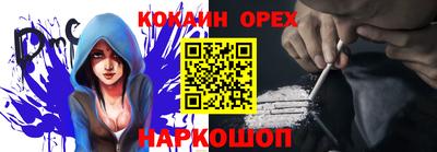 прущая мука Кинель