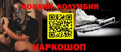 кокаин Кимры