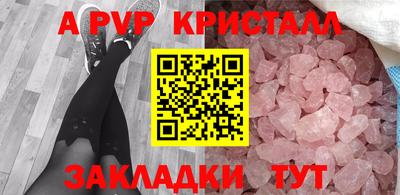 прущая мука Кинель