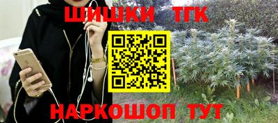 кокаин Кимры