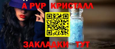 прущая мука Кинель