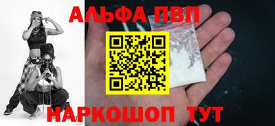 героин Комсомольск-на-Амуре