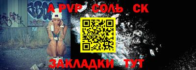 прущая мука Кинель