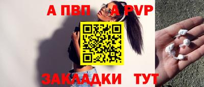 индика Конаково