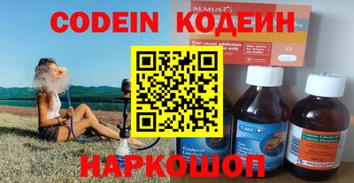 героин Комсомольск-на-Амуре