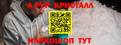кокаин Кимры