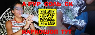 индика Конаково