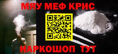 кокаин Кимры