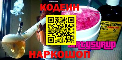 прущая мука Кинель