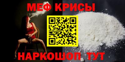 прущая мука Кинель