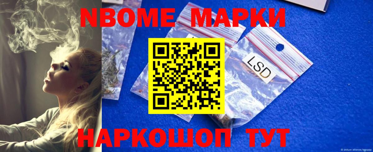 LSD-25 экстази кислота Краснодар