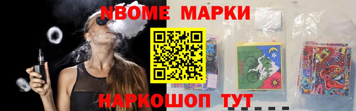 Краснодар  КОКАИН  Мефедрон кристаллы  Вход с VPN  Бошки Шишки  ГАШИШ 