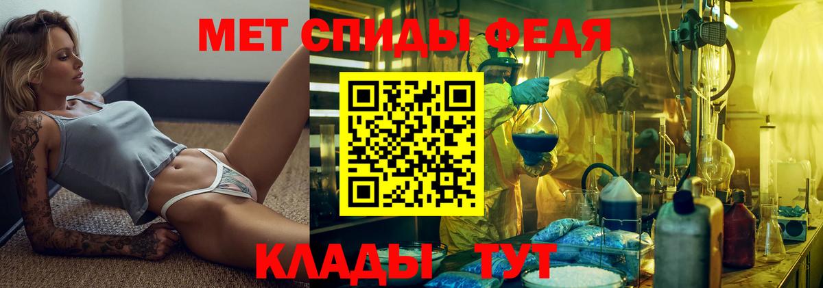 Краснодар  Метамфетамин Декстрометамфетамин 99.9%  Вход с VPN  Метамфетамин Декстрометамфетамин 99.9% 