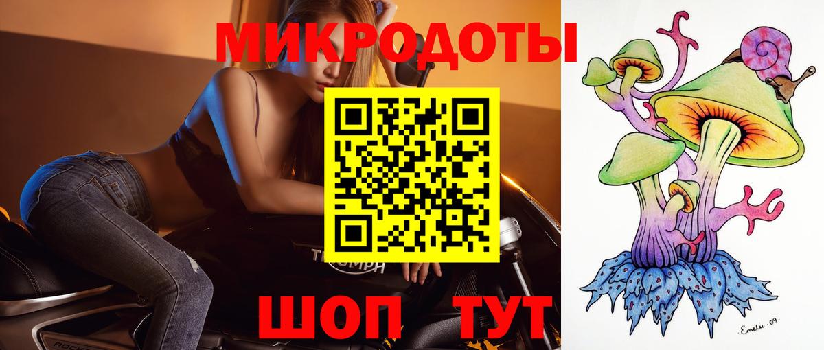 Краснодар  Галлюциногенные грибы Magic Shrooms  дарнет шоп  Вход с VPN 