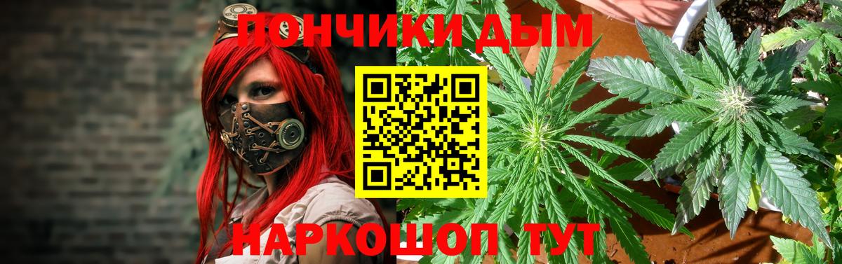 Каннабис THC 21% Краснодар