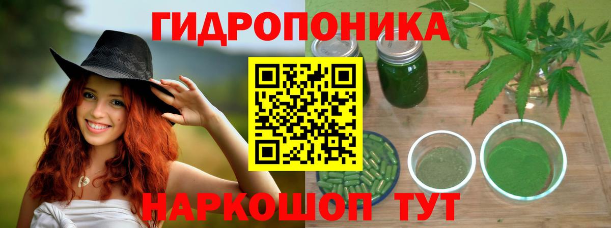 Бошки марихуана ГИДРОПОН  Вход с VPN  Бошки Шишки марихуана  Бошки марихуана LSD WEED  Краснодар 